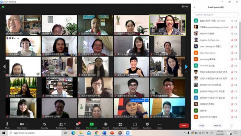 &ldquo;2021年华文独中音乐科教师线上培训课程&rdquo; 　10位国内及海外音乐学者轮番线上开讲