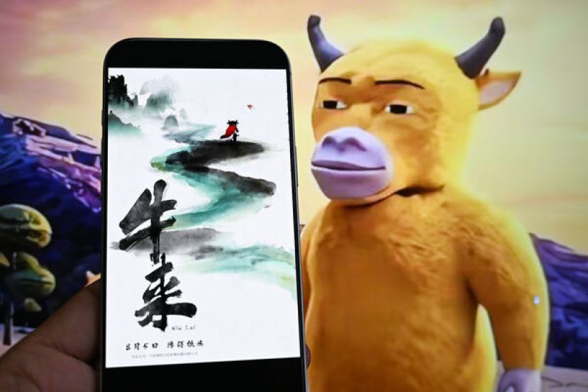 中国低成本动画电影《牛来》。