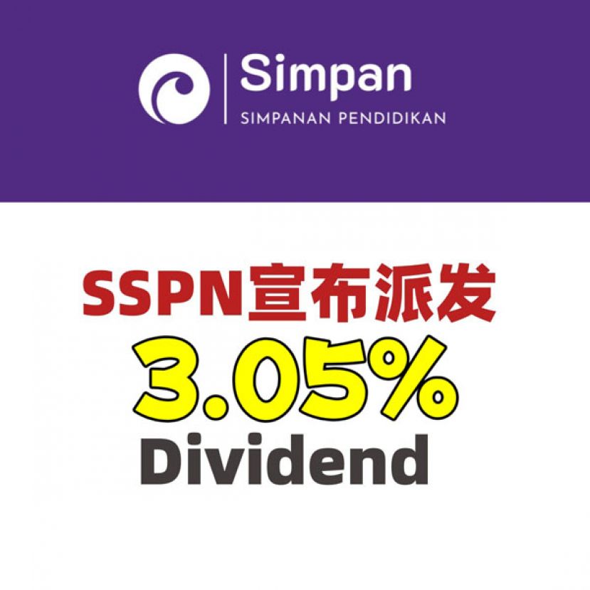 国家高等教育储蓄计划派息率为3.05%