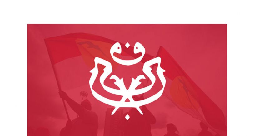 马斯兰：巫统修党章申请仍无下文