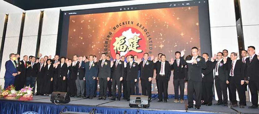 拿督斯里沈桂贤（左一）、南市市长拿督黄鸿圣（左二）见证拿督黄良杰（中）率领古晋福建公会理事宣誓就职。