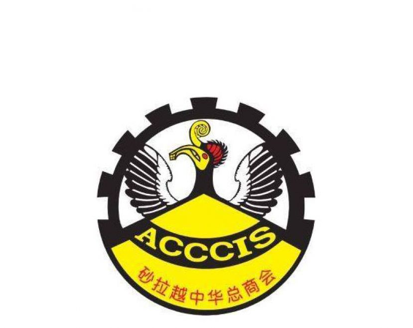 2023年财政预算案讲座会