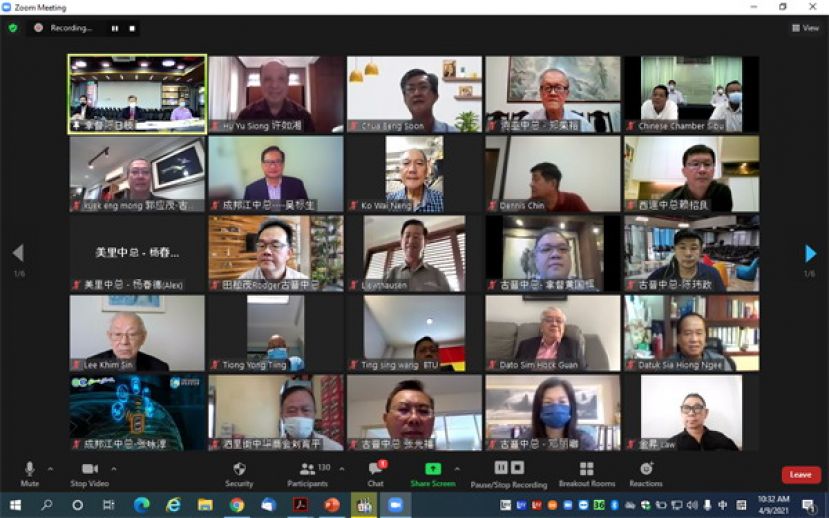 砂拉越中华总商会2021常年会员代表大会是透过ZOOM视讯进行。