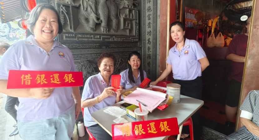 配合古晋福建公会属下花香街凤山寺丙午年二月廿二（阳历4月9日）广泽尊王圣诞千秋暨圣驾巡游盛典，该庙在庆典期间举行&ldquo;传统的借银还银&rdquo;活动。