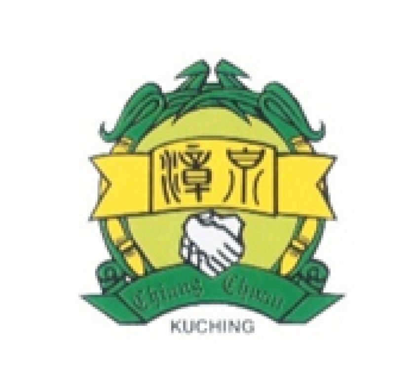 古晋漳泉公会妇女组办裹粽赛   邀民众共庆端午传承文化