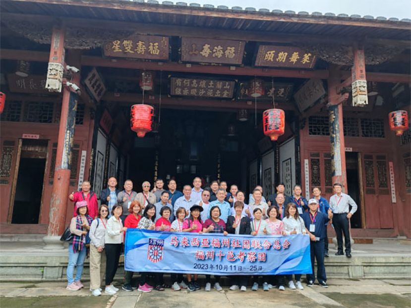 访问团成员则由当地县政府安排前往参观宏琳厝古民居时合影。