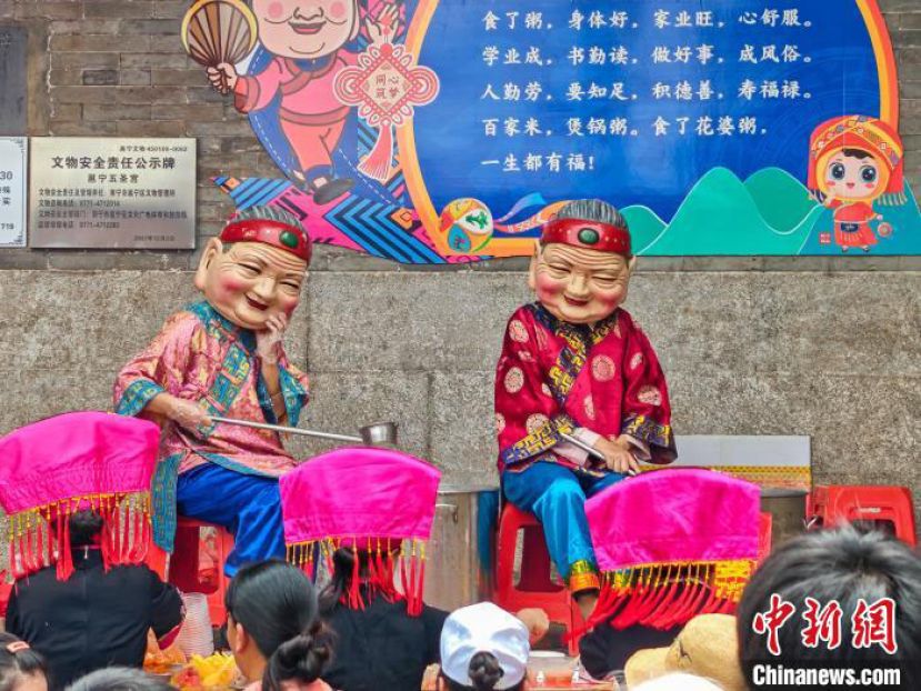 在广西南宁市邕宁区蒲庙镇举行的&ldquo;花婆节&rdquo;活动吸引民众参与。图为&ldquo;花婆送粥&rdquo;现场。