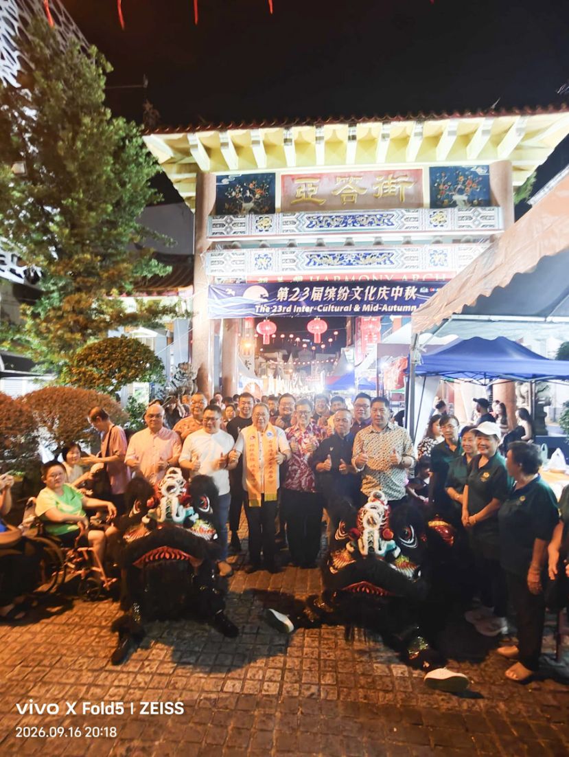 沈桂贤：中秋寓意团圆 砂各族应携手守护共同家园