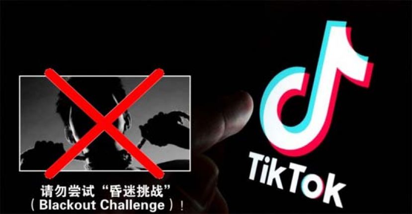 遭同学霸凌逼拍TikTok直播，女童&ldquo;昏迷挑战&rdquo;无法解绳窒息。