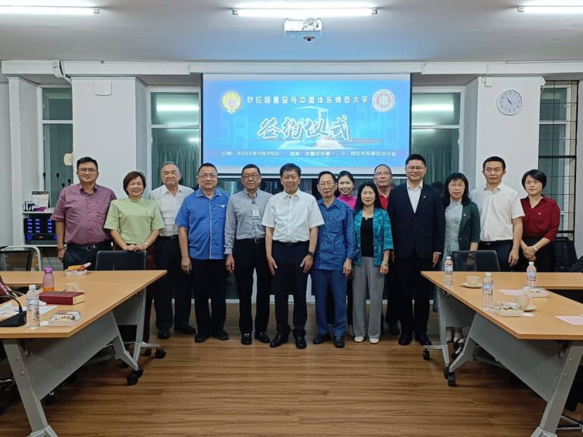 砂拉越董总成员与中国华东师范大学校方人员签订协议后合照。