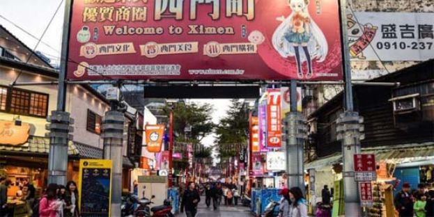 全球旅客搜寻激增，台湾涨2786％夺冠。