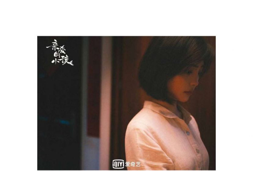 偶像谢可寅转型演员可圈可点