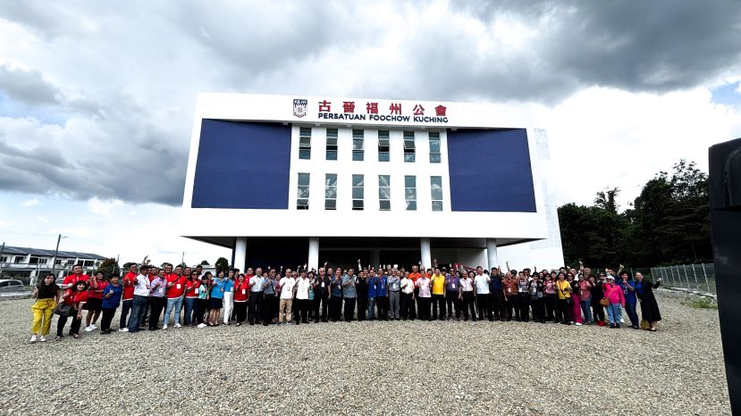 全马福州代表团参观古晋福州公会新会所。