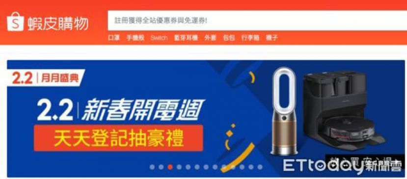 美国公布恶名市场名单，虾皮、淘宝在列。