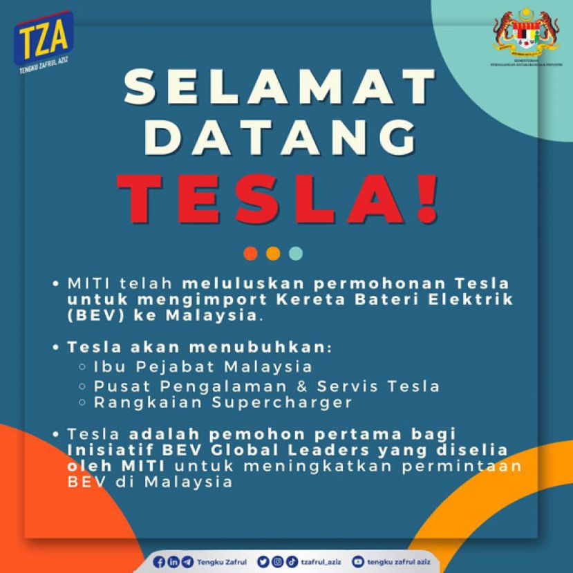 特斯拉在大马设立总部 获准向大马进口纯电动车