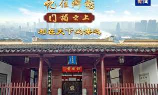 隐藏的和平密码 《百家姓》钱姓为何排第二？
