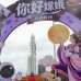 法新社：中国下周发射嫦娥七号   奔赴月球南极搜寻冰冻水资源