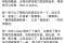 黄明志获联邦法院正式宣判无罪