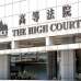 香港5岁童饥饿致死、遭虐伤痕129处   母判刑22年