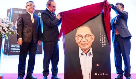 安华感动其著作推出中文版 冀扩大思想和文明交流平台