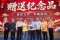 沈桂贤：妈祖文化凝聚砂拉越力量 盼各界携手迈向2030