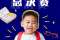 决赛开放报名 全国华小生皆可挑战 展现中文实力