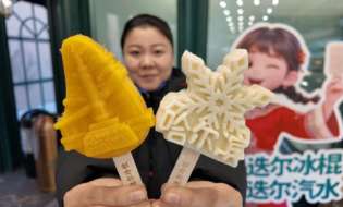 寻味！  老字号做出 “新” 味道