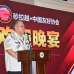 黄国辉：以华乐交流搭起马中青年友谊桥梁