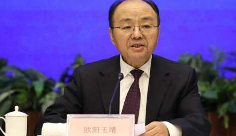 中国赞赏安华发表一中原则 欧阳玉靖:人心所向大义所在