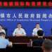 2026中国景德镇国际陶瓷博览会   将于本月18日启幕