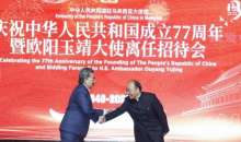 欧阳玉靖:高水平战略命运共同体 在任6年见证中马关系 “三级跳”