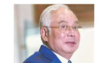 传特赦局今再开会　讨论纳吉特赦申请
