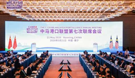 陆兆福：应对供应链不确定性　马中港口深化合作增强韧性