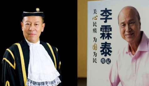 李霖泰：任命无政商背景者掌反贪会    释出强化廉政明确信号