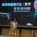 黄国辉：让《吴岸选集》走进校园家庭 传承砂拉越华文文学精神